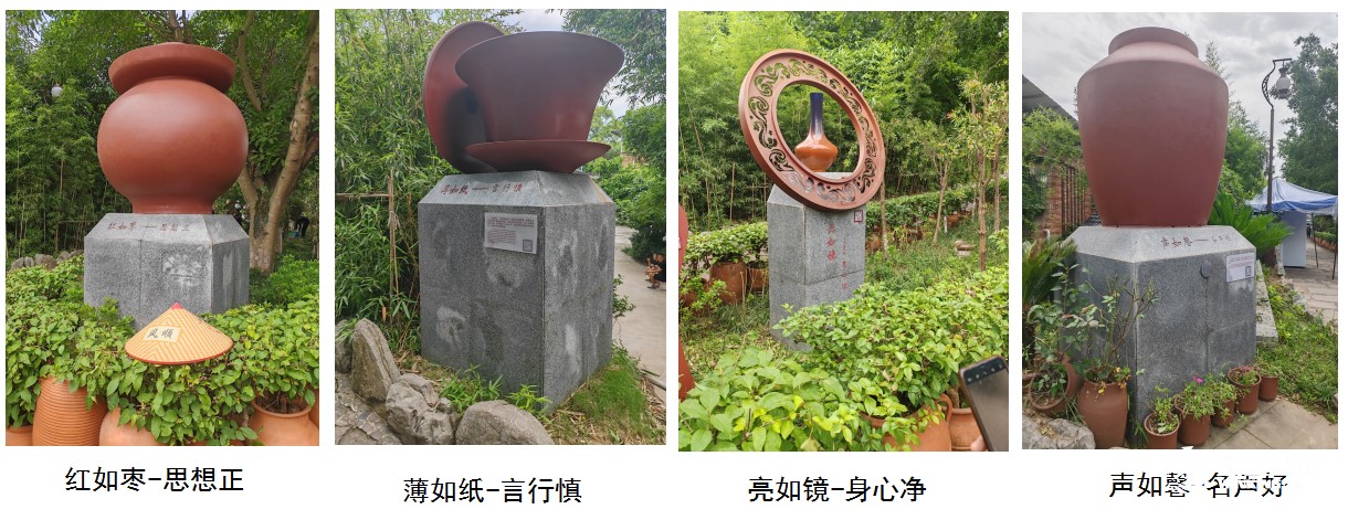 党建动态｜智展党支部赴荣昌开展“汲取廉洁力量，筑牢思想防线”廉政教育实地学习
